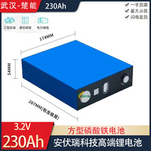 ����230Ah�����F�3.2v̫��� ·�� ������Ƭ�늳�   늄�܇늳�