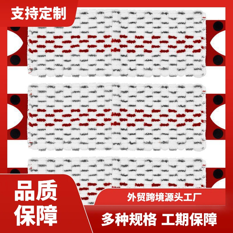 跨境适配微力达拖布拖把头Vileda UltraMax平板拖ocedar家用配件