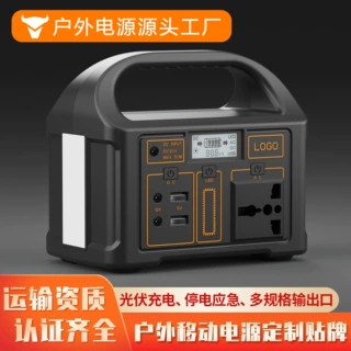 定制100W移动户外电源磷酸铁锂电池220v户外移动小容量电源跨境