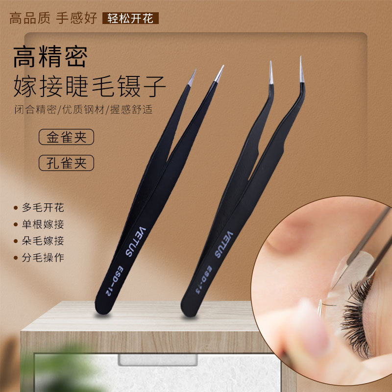 Manufacturer's new eyelash extensions st...