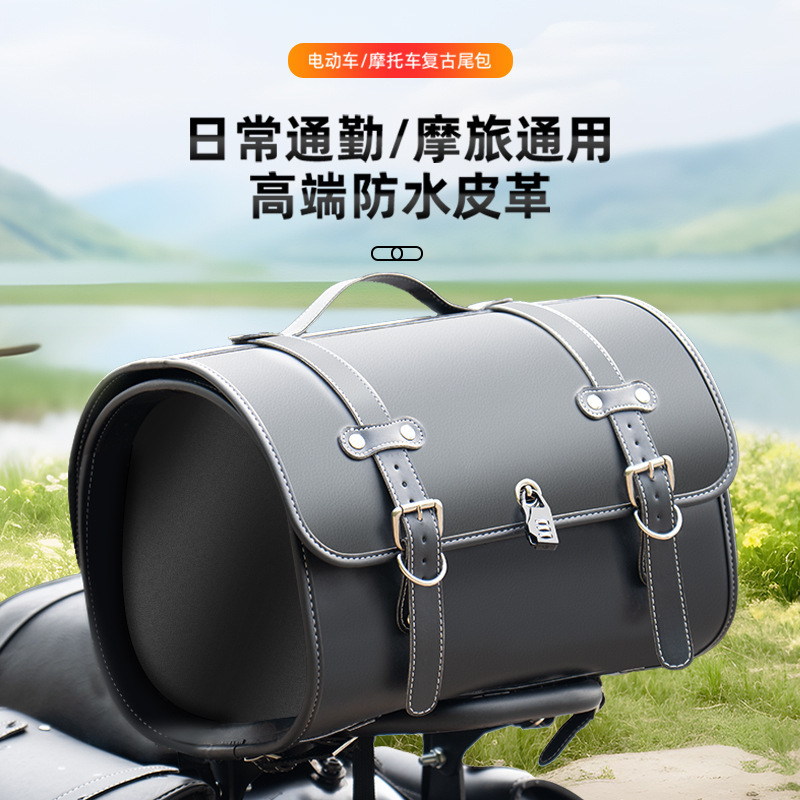 Motorcycle Tail Box Victoria Motorcycle Large Capacity Tail Box Electric Vehicle Helmet Fashionable Riding Travel Bag Waterproof