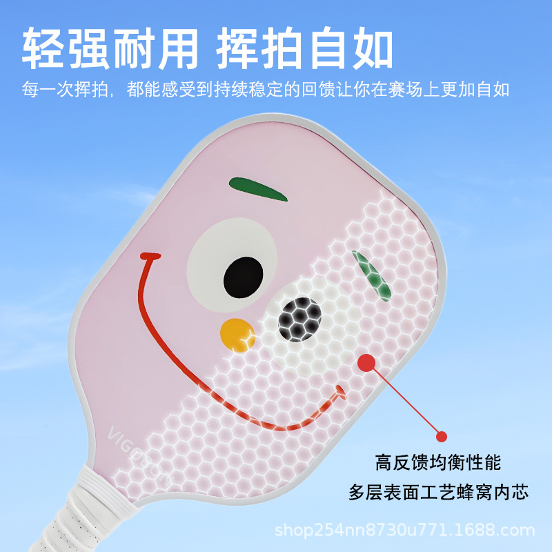 Cross-Border New Expression Pickleball Racket Glass Honeycomb Board Pu Hand Glue Outdoor Sports and Leisure Pickleball Racket