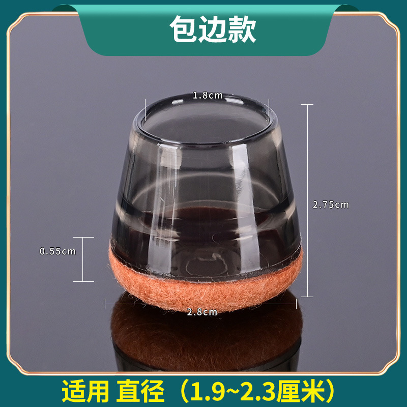 クロスボーダーの新型シリコンゴムの縁の椅子の足カバーの寝室のお茶の家庭用の静音の厚いテーブルの椅子の足のマットの工場の卸売り|undefined