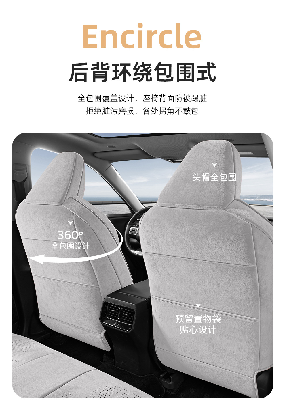 26 Models of Car Seat Covers Specifically for the Corolla Cross, Suitable for All Seasons, Fully Enclosed, Made of Perforated Suede, Breathable Seat Covers