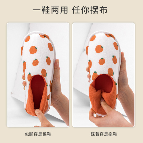 Postpartum Women's Indoor Home Shoes Soft Sole Slippers, Spring and Summer Thin Model, Foot-Fitting and Slip-Resistant Cotton Slippers