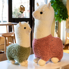 羊驼公仔毛绒玩具可爱小羊睡觉布娃娃客厅玩偶儿童生日礼物女