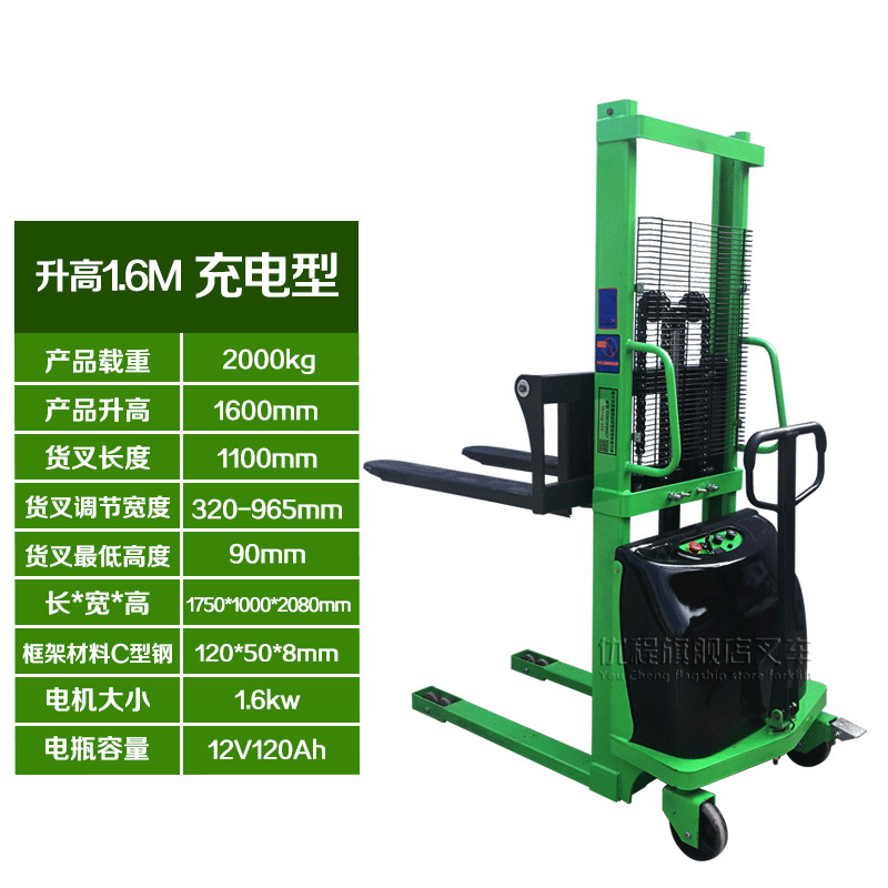 Youcheng 1T semieeléctrico elevador camión de carga y descarga carretilla elevadora 2 toneladas elevador eléctrico camión de carga y descarga camión de apilamiento de baterías