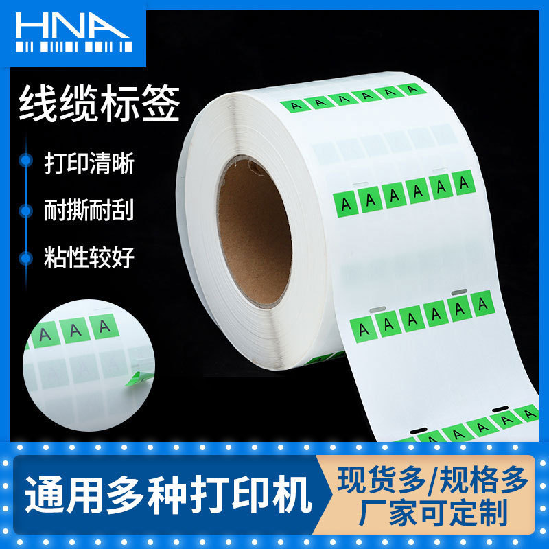 Cable Self-Adhesive Labels, Colorful Wrap-Around Self-Adhesive Labels, Communication Cable Room Wiring Label Paper