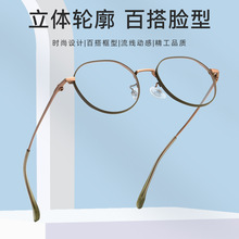 百世芬超轻β钛眼镜框复古多边形男女同款T904T可配度数绿双色女