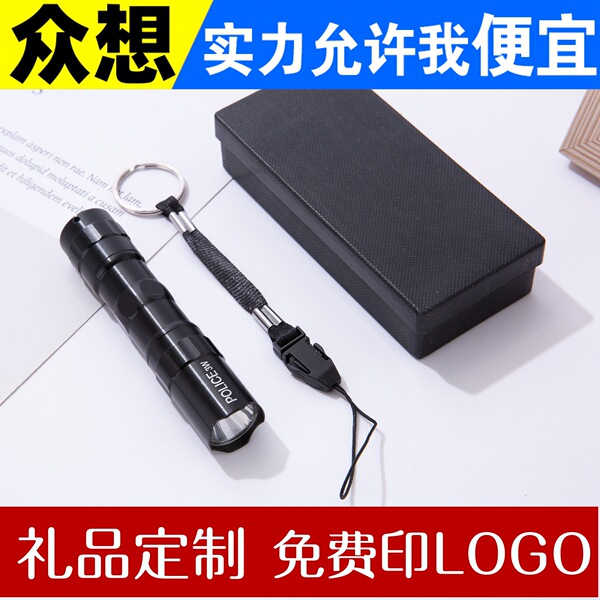 Small travel flashlight