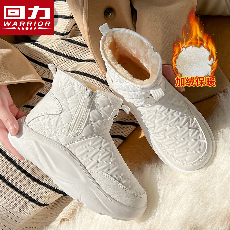 따뜻함을 유지하기 위해 흰색 벨벳 농축