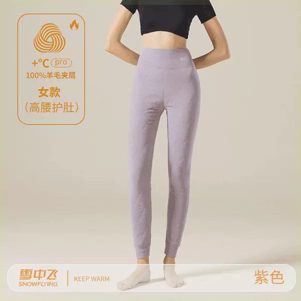 Purple umbilical bandage, high waist