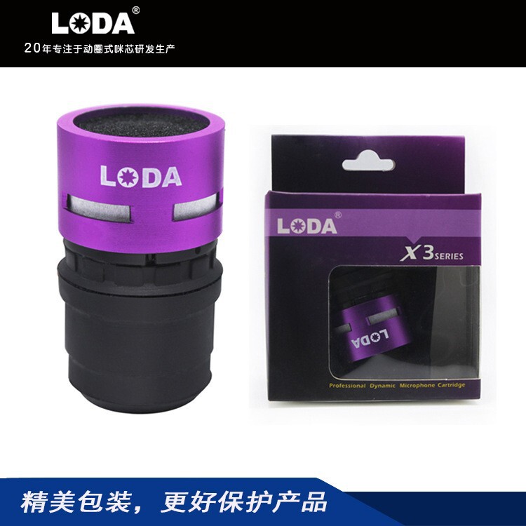 LODA麦克风咪芯音头配件有线无线拾音器话筒抗干扰咪头跨境热销|undefined