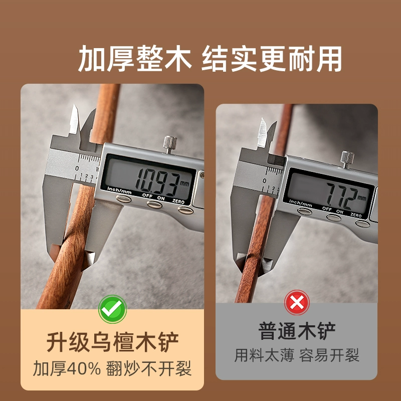 Wooden shovel sandalwood, kitchenware, set, new collection
