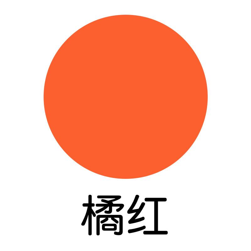 Naranja