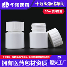 �����ơ�Сșƿ20-50ml��ĩ�z�ҷ��b���wƿ��Ʒ���bСƿ������ƿ