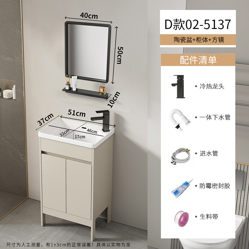 Baño de aire crema tipo suelo gabinete combinado balcón pequeño tipo lavabo lavabo cerámico lavabo de comercio exterior lavabo