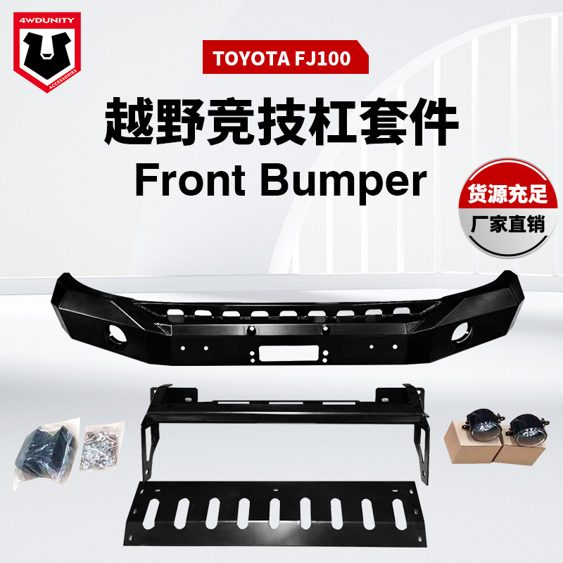 Suitable for Toyota Prodo150 Bumper, Front Bumper, Toyota Lc150 Pump Guard Bar 10-13