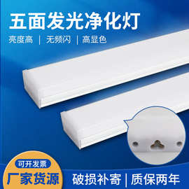 串联方形led灯 五面发光办公灯 无缝对接灯 五面发光灯