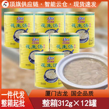 ����������312g���^����I�B����Ʒ��ʳ��ͯ��ʳ��Ʒ�B�T�خa