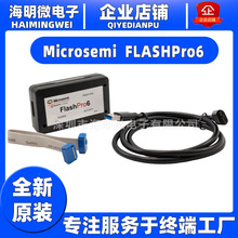 FLASHPRO6dACTEL MICROSEMI MICROCHIP FPGA CPLD