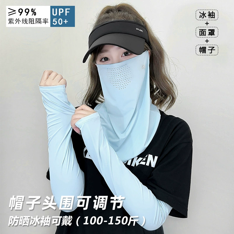 Халатная медицинская маска Silk с платком на шее, UPF50+ защита от солнца, унисекс, лёгкая