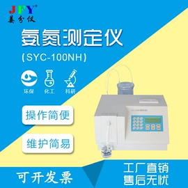 其他仪器仪表;其他仪器仪表;其他分析仪器