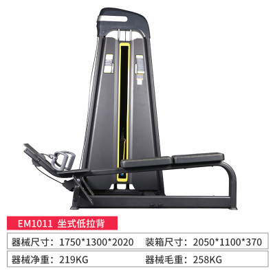 Equipo de fuerza de gimnasio comercial de entrenamiento integral con dispositivo de expansión de pecho de empuje de pecho alto tirón espalda hombro abdomen piernas dobladas