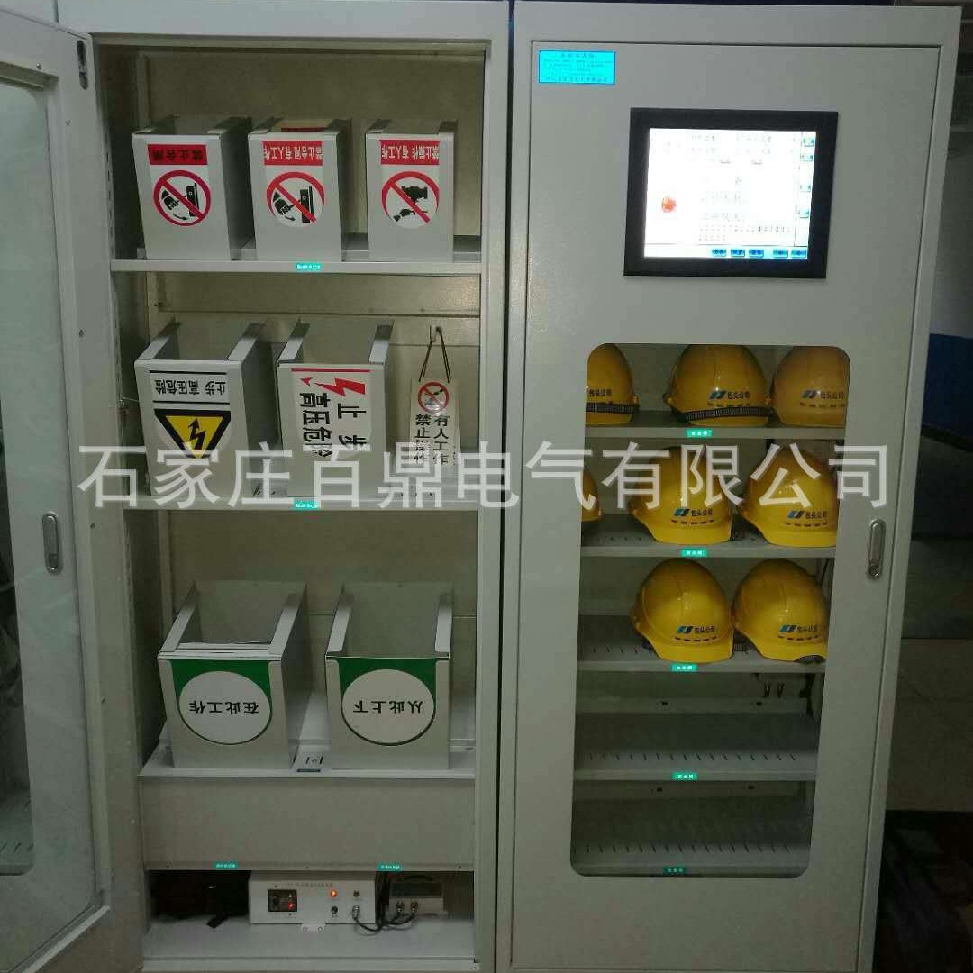 LED屏控制恒温除湿工具柜 电力安全工具柜2000*800*450mm工具柜