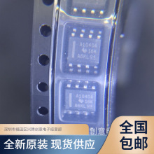 SN65HVDA1040AQDRQ1 ˿ӡA1040A ��ƬSOP8 �շ�ICоƬ ȫ��ԭװ