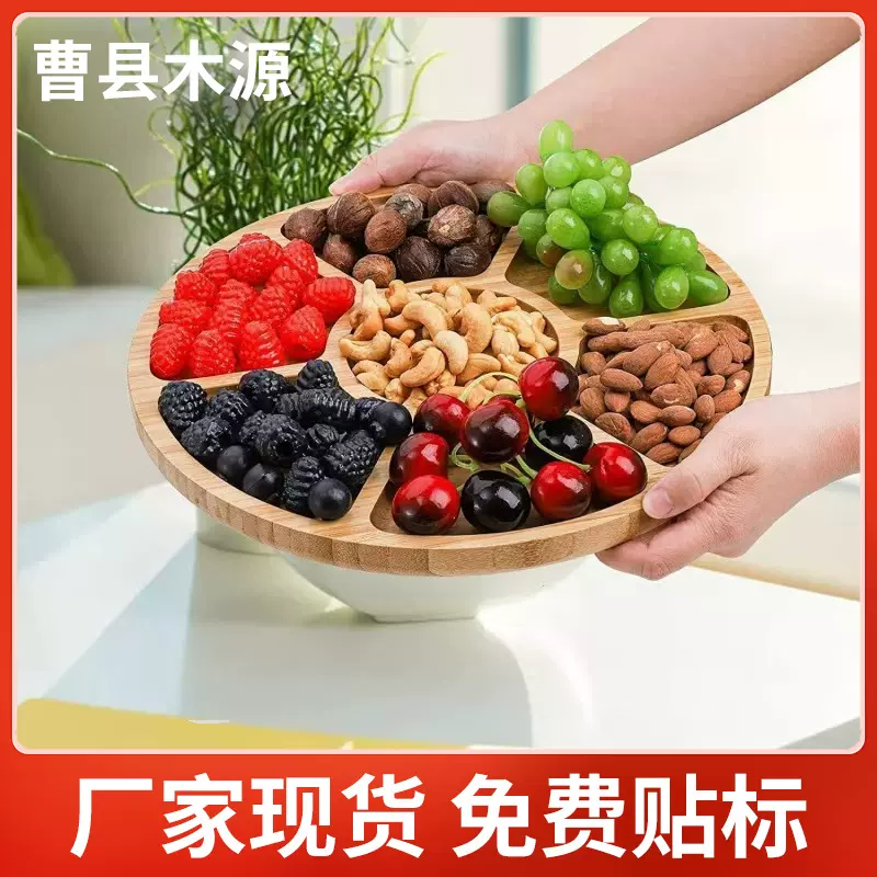 现货竹木围炉煮茶托盘圆形水果零食摆放果盘木质干果盘冰茶收纳盘