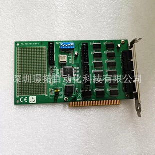 ���APCL-720�����ɼ���PCL-720�����Uչ�� �F؛����h�r