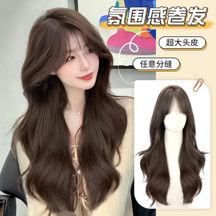New Upgraded 2.0 Edition Super Large Scalp Arbitrary Slit Wig Women's New Technology Long Curly Hair Big Wave Simulation Hair