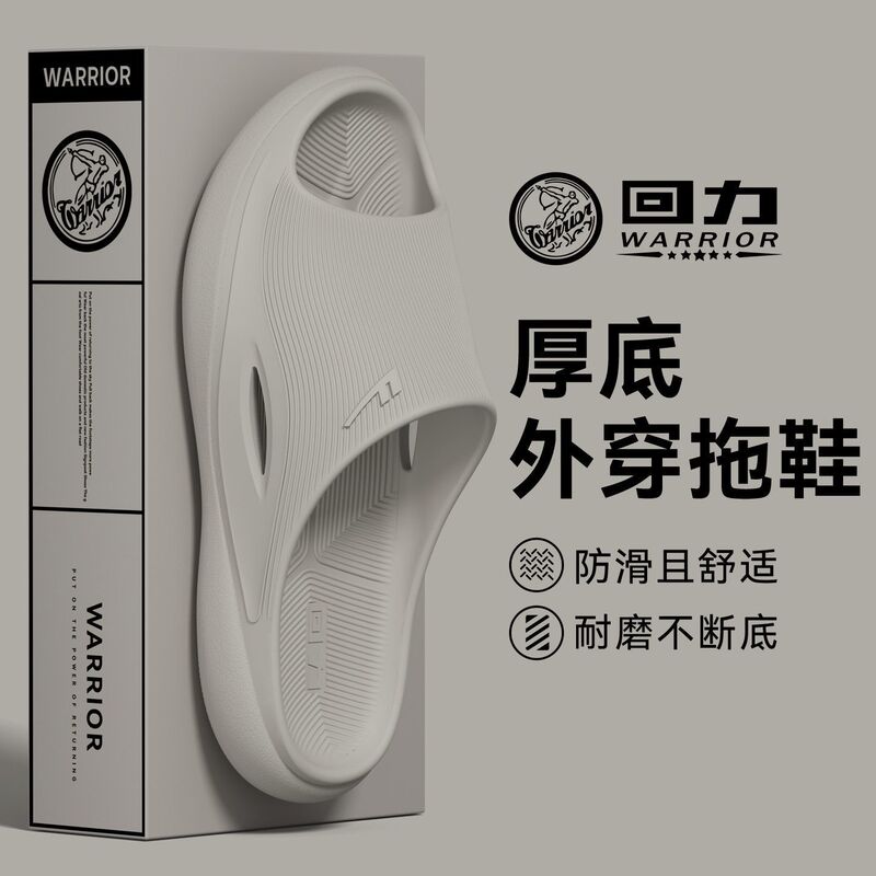 Hui Li's New Men's Slippers, Thick-Soled, for Home, Bathroom, Shower, Non-Slip, Breathable, Outdoor Wear, Sports-Resistant, Durable, Large Size Sandals