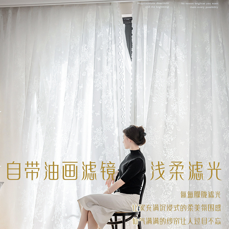 Gasa de mariposa de estilo crema romántica francesa, gasa de lujo ligera, gasa hueca, sala de estar, dormitorio, transparente, cortina de gasa blanca