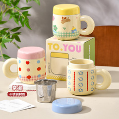 ふっくらカップ 可愛い茶こし付きマグカップ 茶水分離 マグカップ 陶器製 漫画風 カップル 女性用 蓋付き 大容量 耐熱