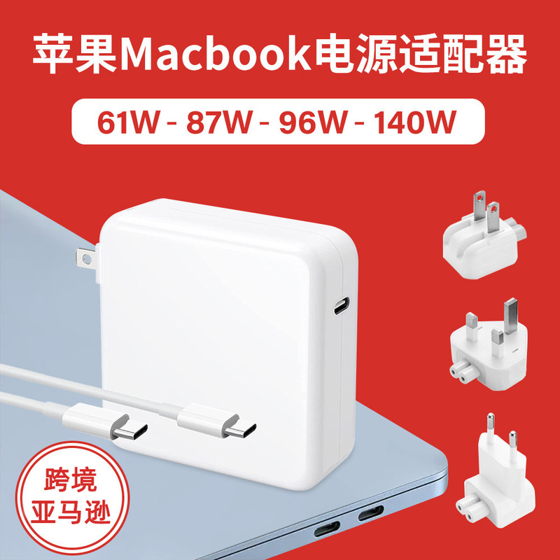 Suitable for Apple MacBook Notebook Power Adapter Pd61W87W96W Adapter 140W Charger
