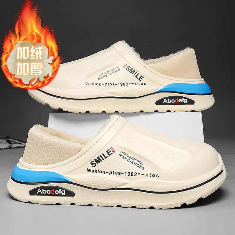 Keep warm non-slip slippers, soft sole