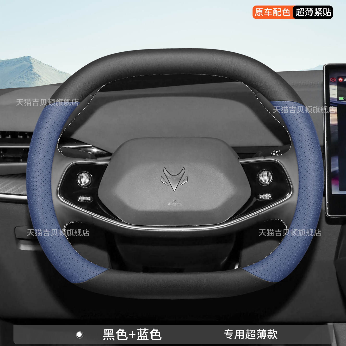 Wheel Cover, Special Anti-Slip, Anti-Sweat, Steering wheel cover - nappa-leather-pattern-black-and-blue-double-d-plate-arcfoxs5