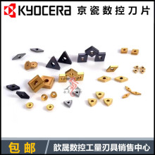 Kyocera ݼyƬ16ER14W-TF PR1115 16ER19W-TF㊵Ї