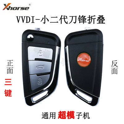 VVDI супермодель машина XT27 DS MQB Toyota Aungkow Ford супермодель супермодель XT27