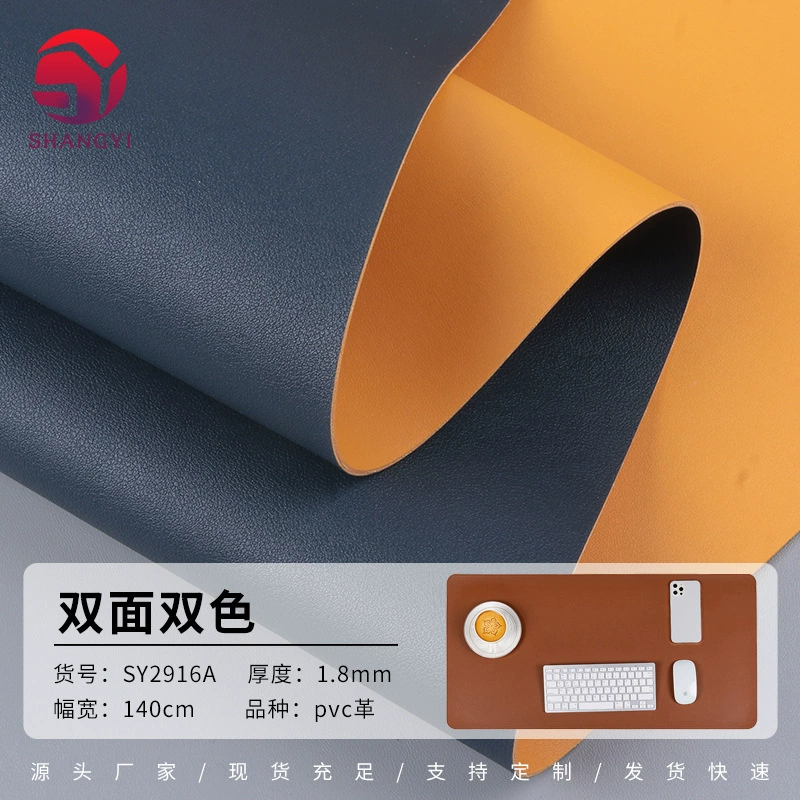 Новое большое количество в наличии Super Leather на ощупь 1,8 мм толщиной PU двухсторонний двухцветный коврик для мыши Настольный кожаный коврик