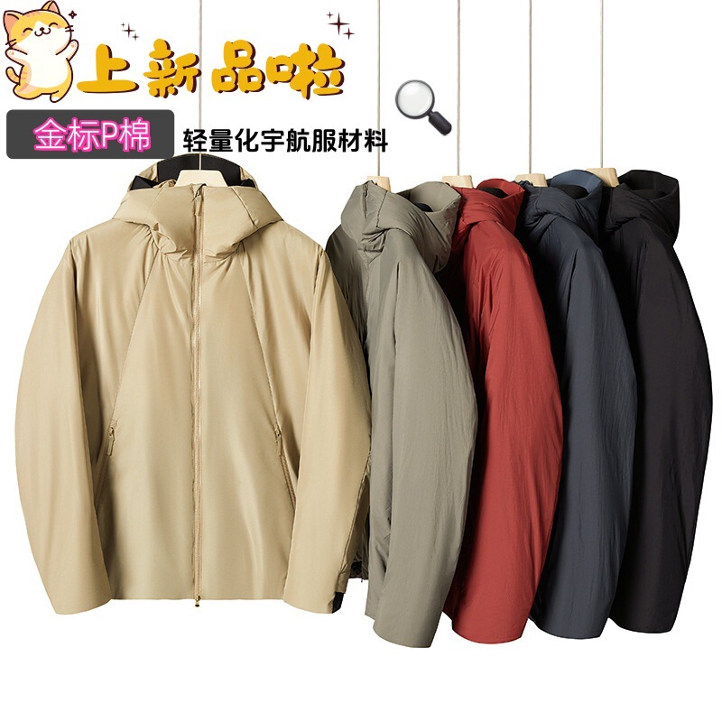 Cross-Border Trendy Lightweight Cotton Jacket Outdoor Windproof Hooded Multifunctional Sports Lightweight Cotton Coat Men and Women Cold-Proof Jacket