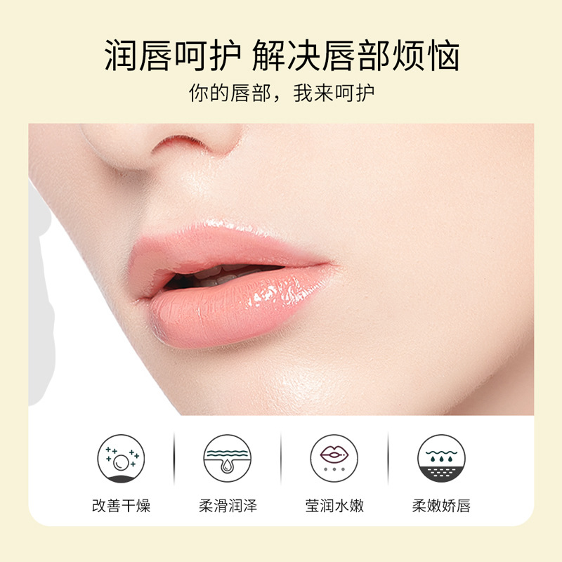 Bálsamo labial con extracto de plantas Boquanya que hidrata y reduce las líneas de los labios, cuida los labios en otoño e invierno para prevenir la sequedad y el agrietamiento.