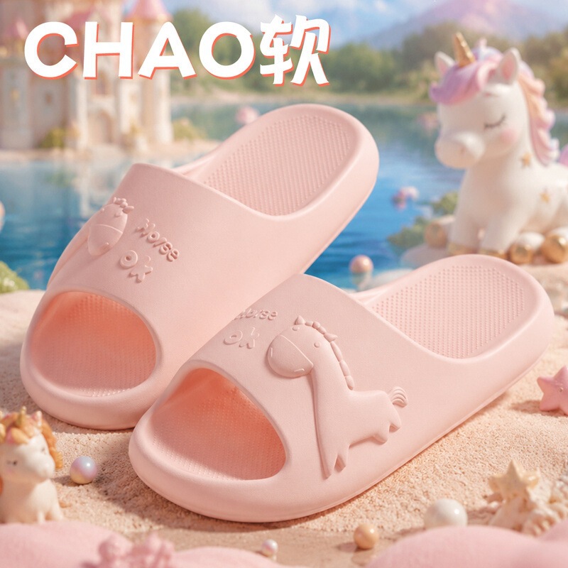 Children's Slippers for Kids, Cute Girls' Baby Slippers, Suitable for Summer and All Seasons, Non-Slip, Odor-Resistant, Eva Indoor Home Slippers