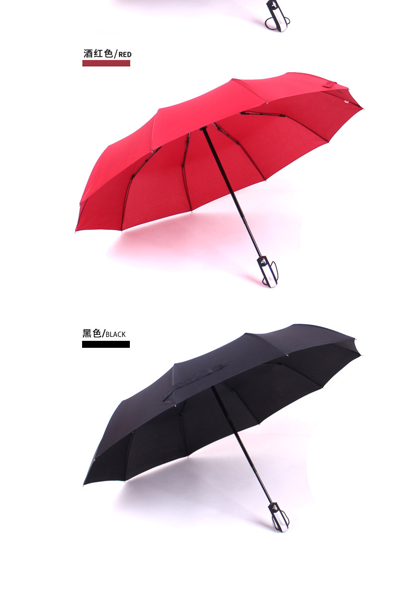 23寸10骨自动开收190T碰击布雨伞纤维骨架防风
