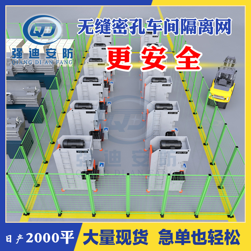 加厚仓库车间隔离网可移动铁丝网防护栏仓储物流快递分拣隔断栅栏