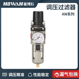 气动接头;气源处理器;气动软管