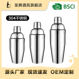 调酒器;酒具套装;开瓶器