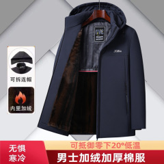 新型パーカーは冬服の中年男性綿服のお父さんのコートの綿服を着ています。